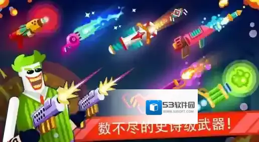 我好方不用停武器