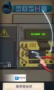 寻找乔双人行手游截图1