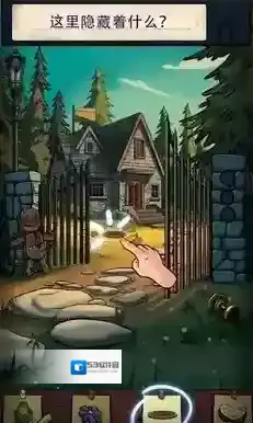 寻找乔双人行手游截图2