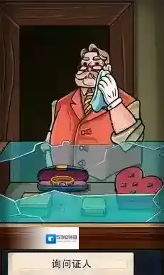 寻找乔双人行剧情