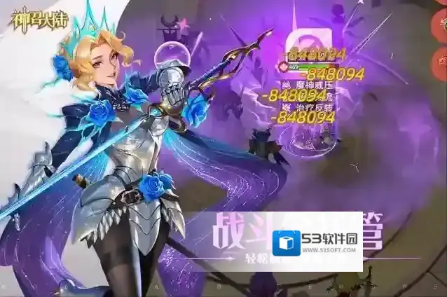 神召大陆手游截图3