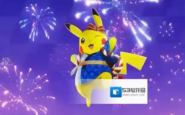 宝可梦大集结卡比兽