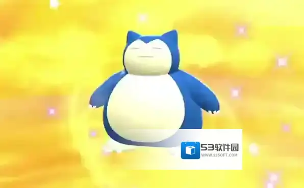 宝可梦大集结白蓬蓬