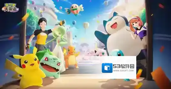 宝可梦大集结开局5选1怎么选 宝可梦大集结开局5选1推荐