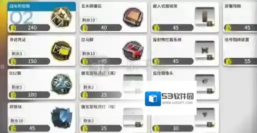 明日方舟源石尘行动商店怎么搬 彩六联动活动商店兑换建议