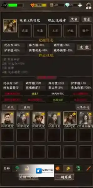 我在末世开超市新秩序最终伤害