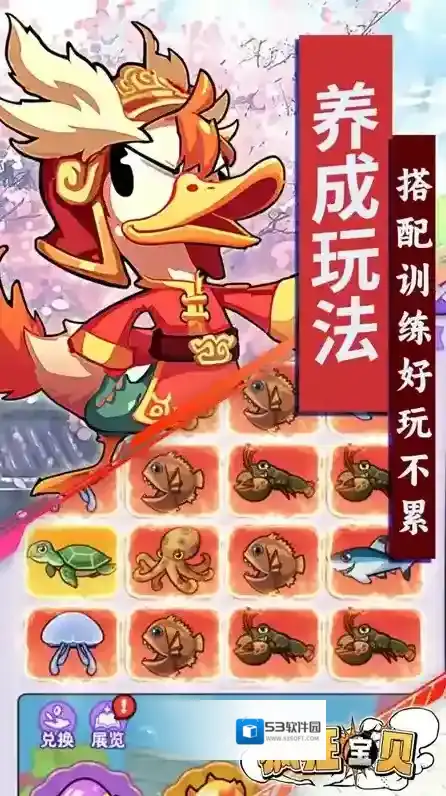 疯狂宝贝手游截图3