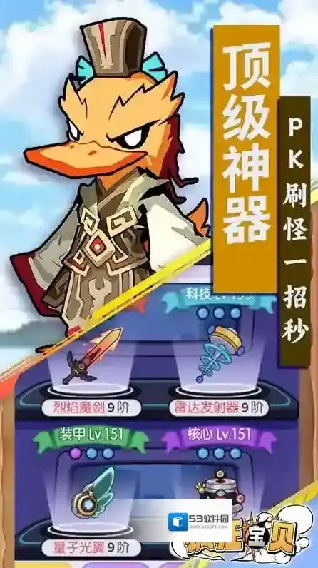 疯狂宝贝礼包码