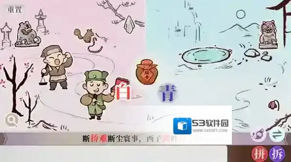 字里人间手游截图4