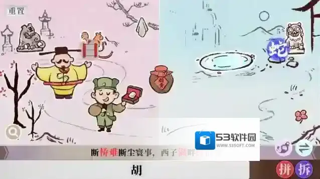 字里人间有创意