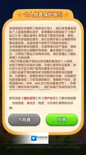 根本消不完方块