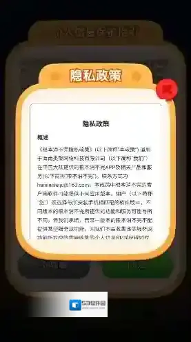 根本消不完手游截图2