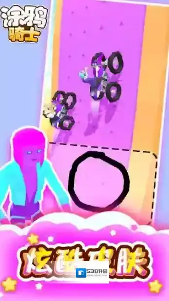 涂鸦骑士手游截图3