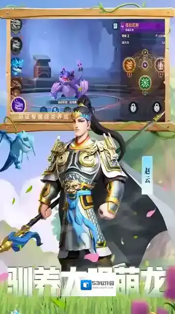 战火与永恒战火