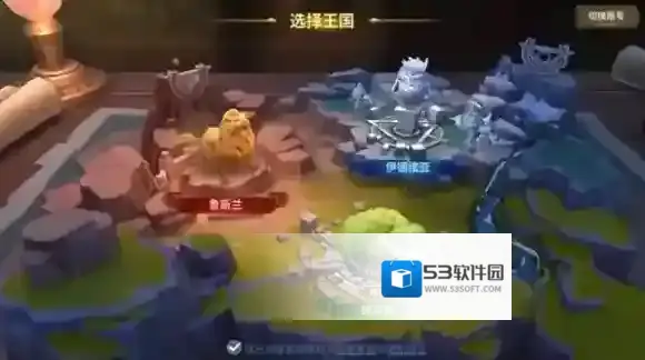 战火与永恒战火