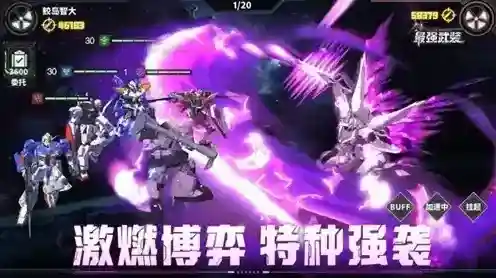 最强武装手游截图2