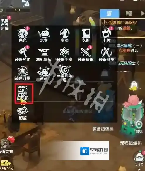 仙境传说重生头饰