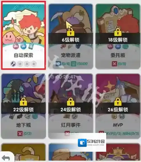 游侠网2