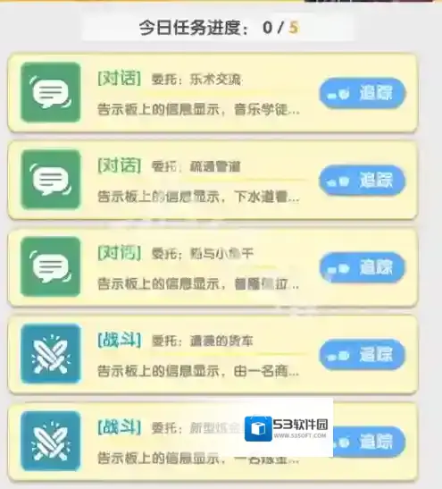 游侠网3
