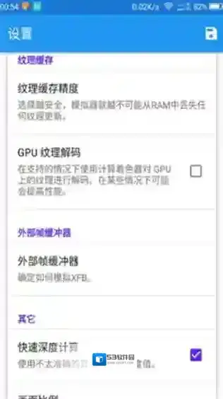 红海豚模拟器手游截图2