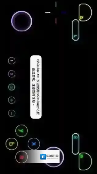 红海豚模拟器手游截图5