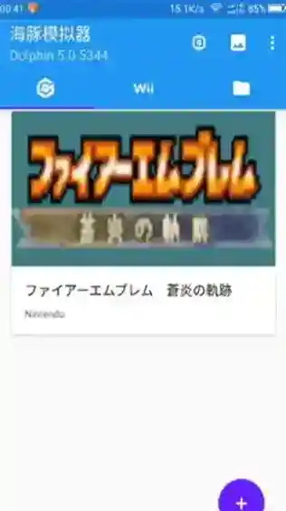 红海豚模拟器手游截图3