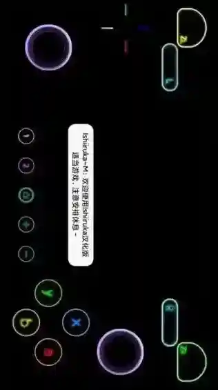 红海豚模拟器海豚模拟器