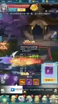 青云诀之伏魔玩家