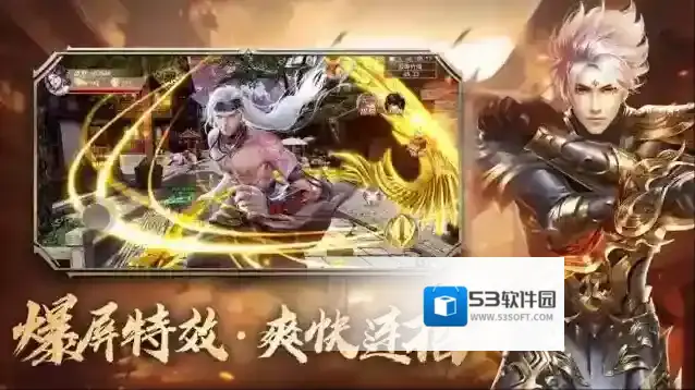 青云诀之伏魔手游截图3