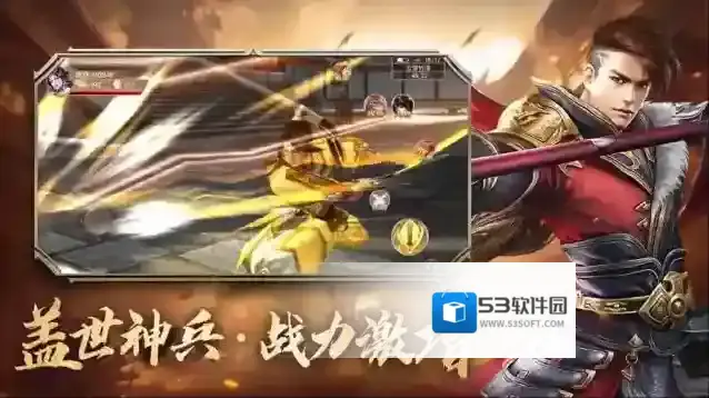 青云诀之伏魔属性