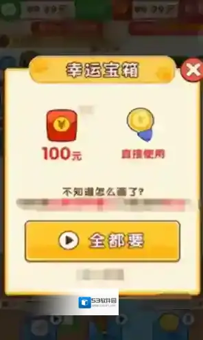 画了个线手游截图2