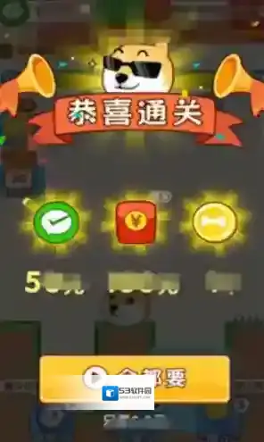 画了个线手游截图1