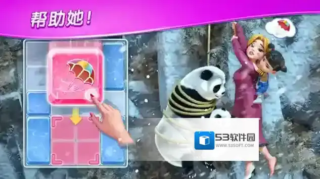 麦琪顿庄园手游截图3