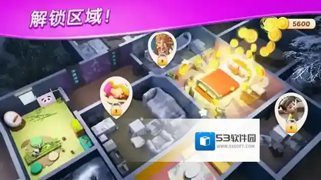 麦琪顿庄园手游截图5