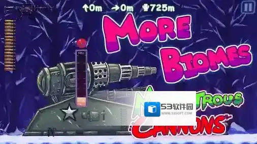 超级投掷龟手游截图4