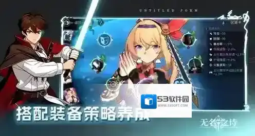 无名之诗探索