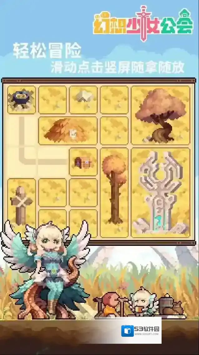 幻想少女公会手游截图4