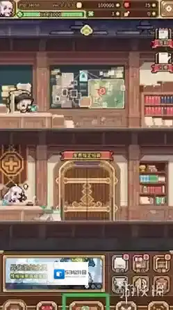 幻想少女公会游戏