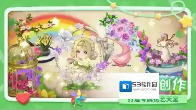 幸福甜品屋鲜花