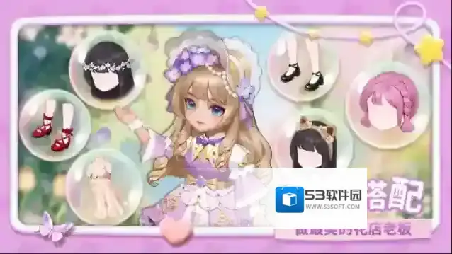 幸福甜品屋属于你