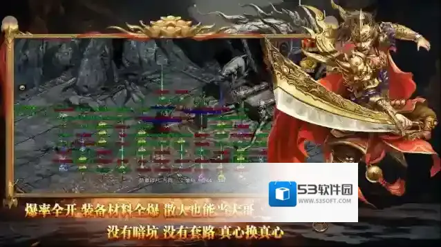 中原传世手游截图2