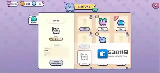 池塘伙伴手游截图1