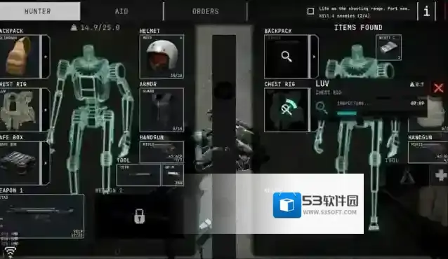 货运猎人手游截图3