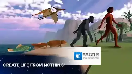 从细胞到奇点手游截图2