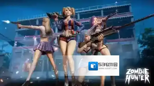 丧尸猎人求生生存