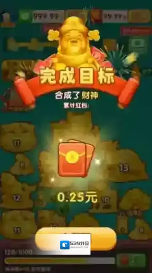 金玉达人手游截图2