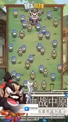 领主防线你需要