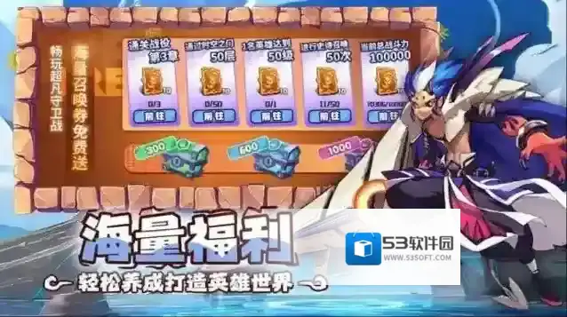 超凡守卫战敌人