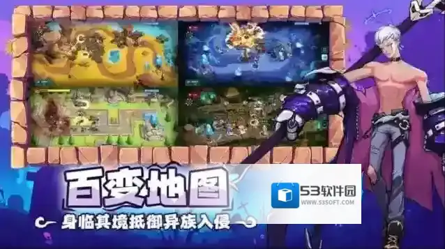 超凡守卫战还能