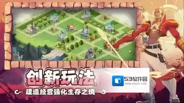 超凡守卫战技能点